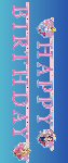 Disney Princess Fantasy Party Banner