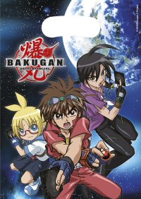Bakugan Party Loot Bags