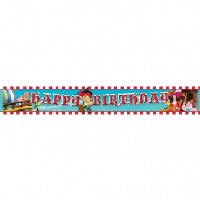 Jake and the Neverland Pirates Happy Birthday Banner