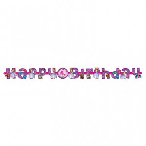 Sofia the First Party Add an Age Letter Banner